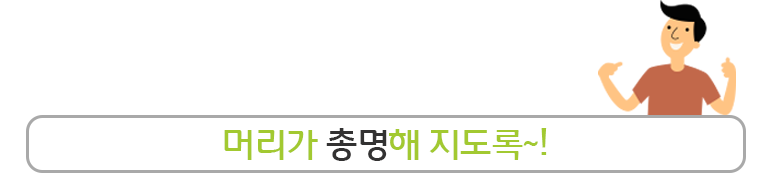 한약