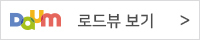 다음지도