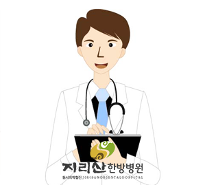 해독생장법