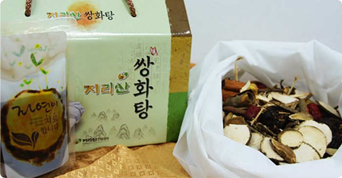 지리산 쌍화탕