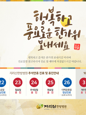 2018년  9월 10월 진