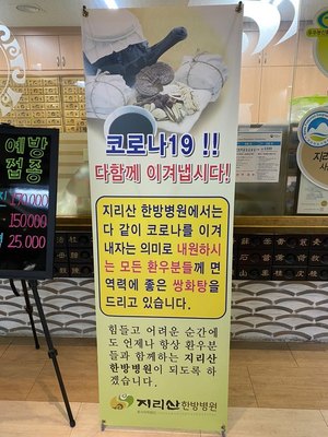 쌍화탕을 나눠드립니다~