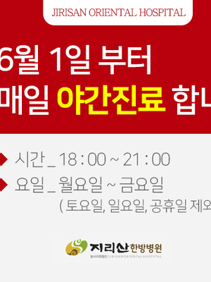 2021년 06월 부터 매일