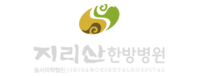 전주지리산한방병원